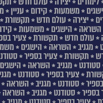 צעיר בספיר - לחצו לפתיחת הסרטון בחלונית