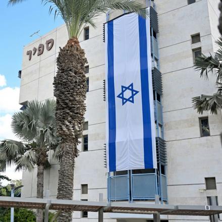 יום ההוקרה הממלכתי