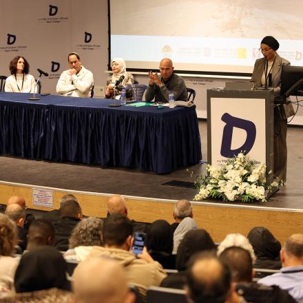 כנס המרכז לחקר החברה הבדואית