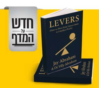 חדש על המדף