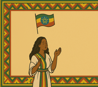 חגיגות הסיגד 2025