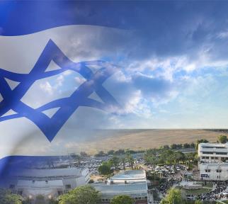 חנוכת הפקולטה למדעים