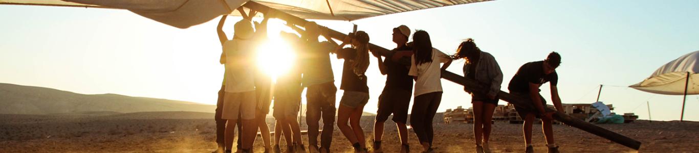 איילים. חולמים. יוזמים. מגשימים