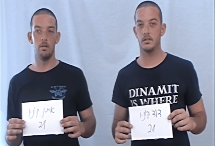 דויד ואיתן קוניו