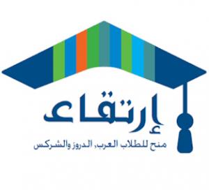לוגו קרן אירתיכא (כתוב בערבית)