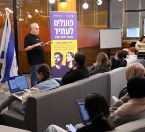 ימי אתגרים תשפ"ו